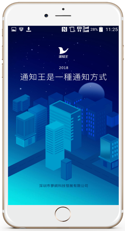 尊龙凯时·[中国]人生就是博