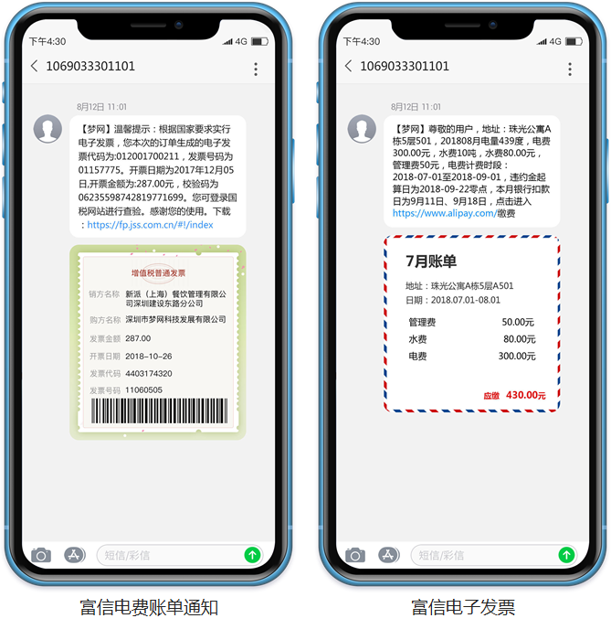 尊龙凯时·[中国]人生就是博