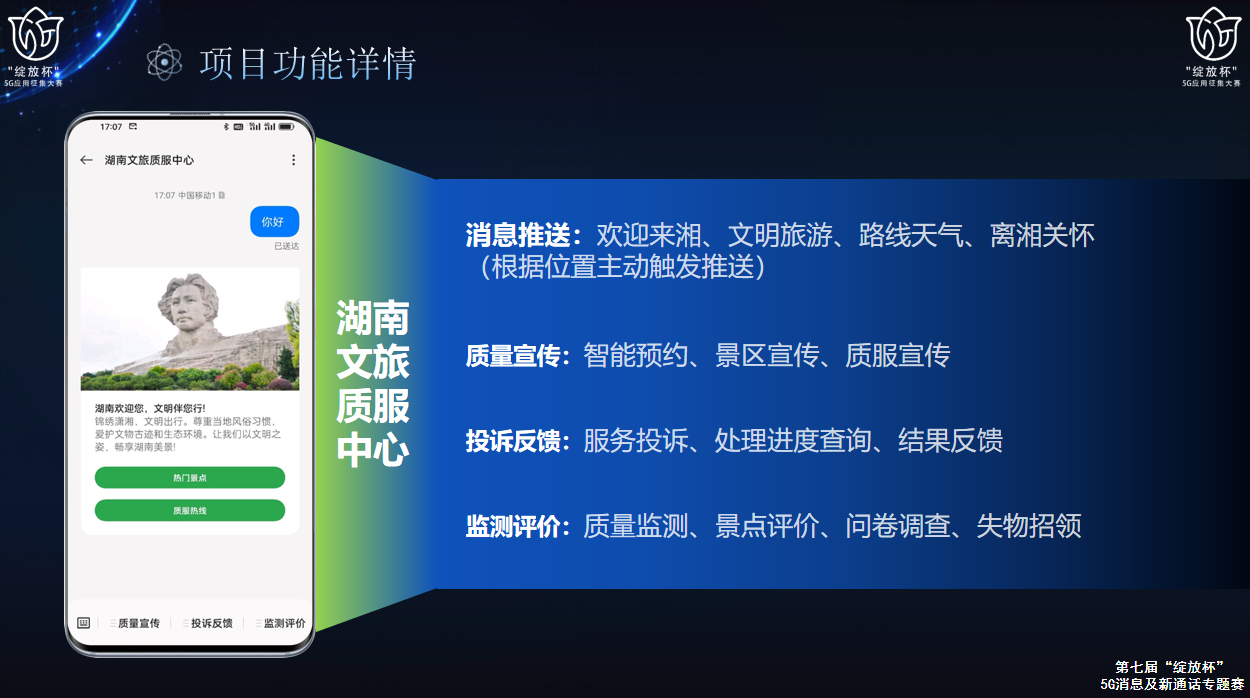 尊龙凯时·[中国]人生就是博