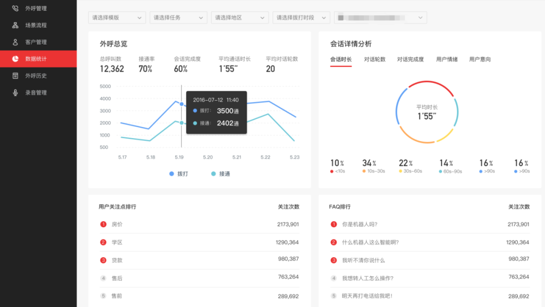 尊龙凯时·[中国]人生就是博